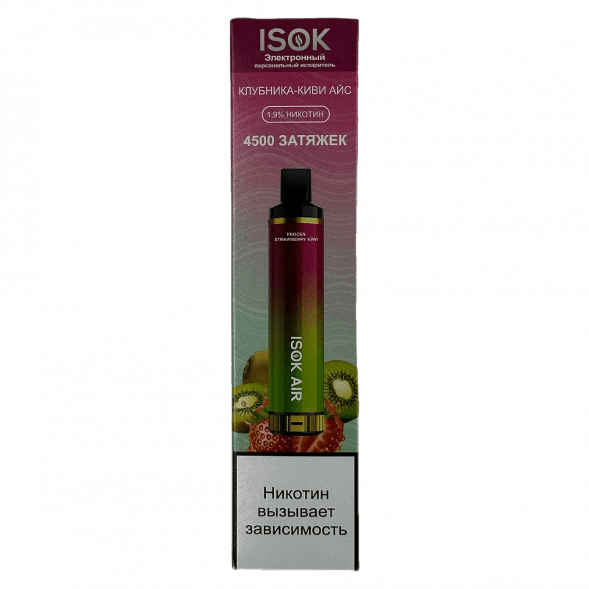 ISOK AIR - Клубника Киви Айс (Frozen Strawberry Kiwi, 4500 затяжек) купить в Краснодаре