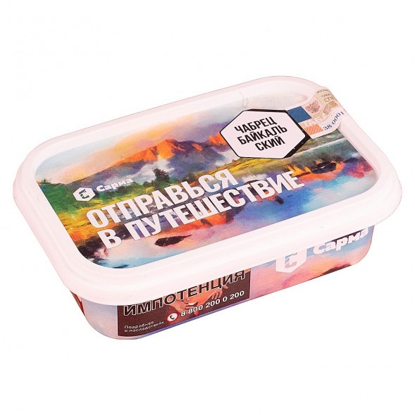 Табак Сарма - Чабрец Байкальский (100 грамм) купить в Краснодаре