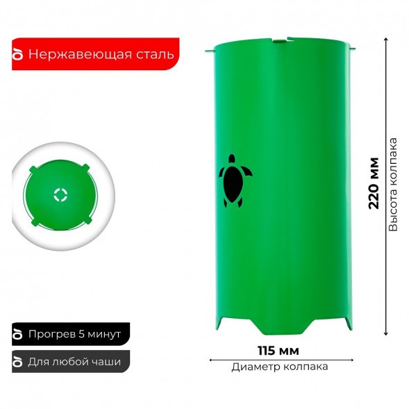 Колпак Tortuga - Зелёный  купить в Краснодаре