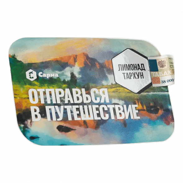 Табак Сарма - Лимонад Тархун (100 грамм) купить в Краснодаре