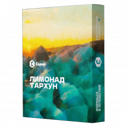 Табак Сарма - Лимонад Тархун (100 грамм)