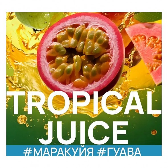 Табак Ready - Tropical Juice (Маракуйя и Гуава, 100 грамм) купить в Краснодаре