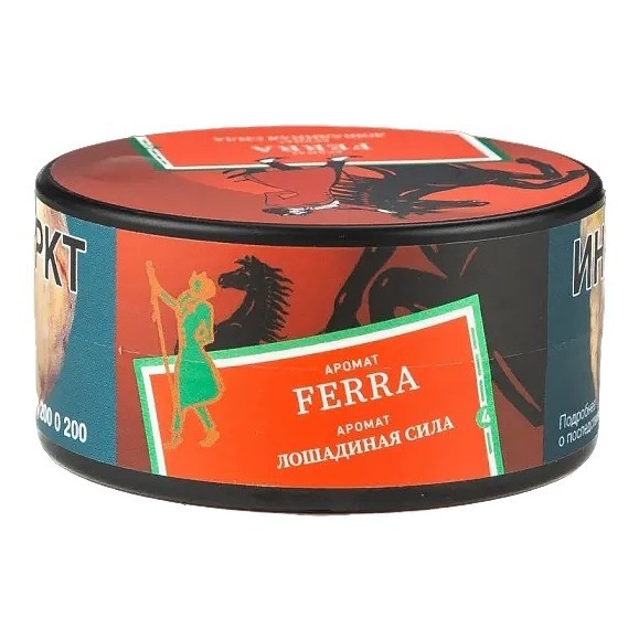 Табак Satyr - Ferra (Лошадиная Сила, 25 грамм) купить в Краснодаре