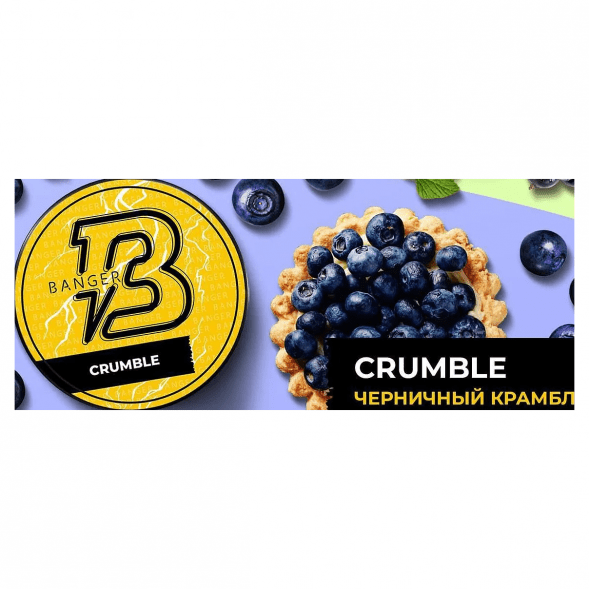 Табак Banger - Crumble (Черничный Крамбл, 100 грамм) купить в Краснодаре