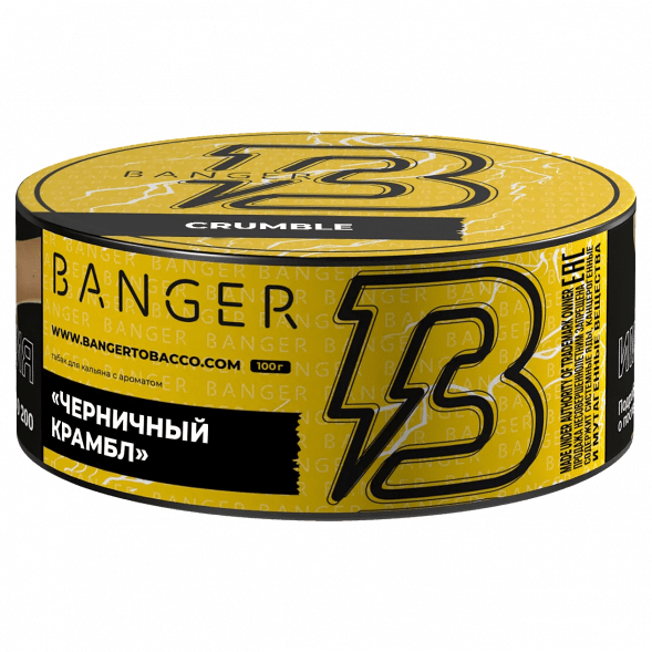Табак Banger - Crumble (Черничный Крамбл, 100 грамм) купить в Краснодаре