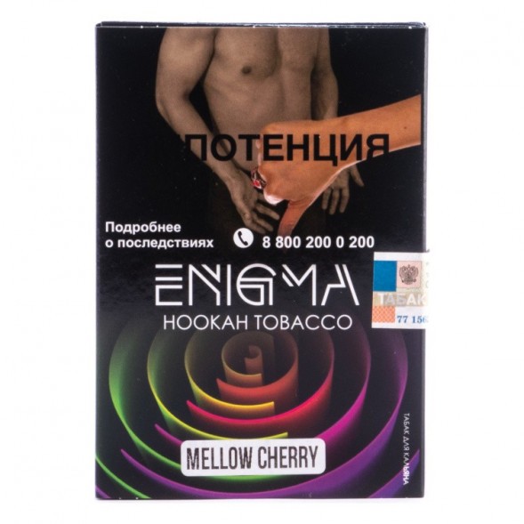 Табак Enigma - Mellow Cherry (Сочная вишня, 100 грамм, Акциз) купить в Краснодаре