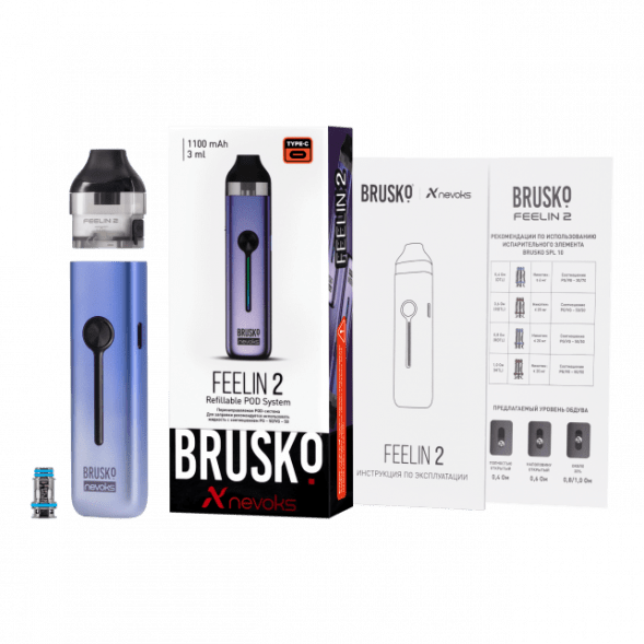 Электронная сигарета Brusko - Feelin 2 (Малиновый) купить в Краснодаре