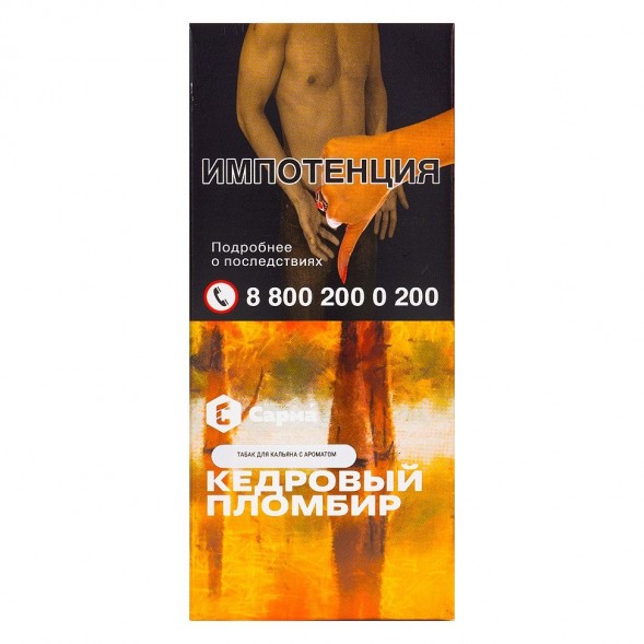 Табак Сарма - Кедровый Пломбир (40 грамм) купить в Краснодаре