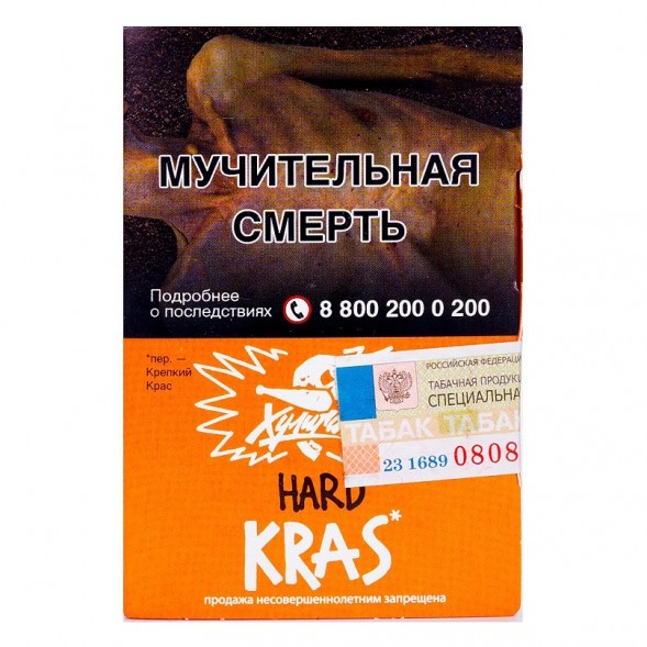 Табак Хулиган Hard - KRAS (Персиковое Вино, 25 грамм) купить в Краснодаре