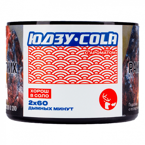 Табак Северный - Юдзу-Кола (40 грамм) купить в Краснодаре