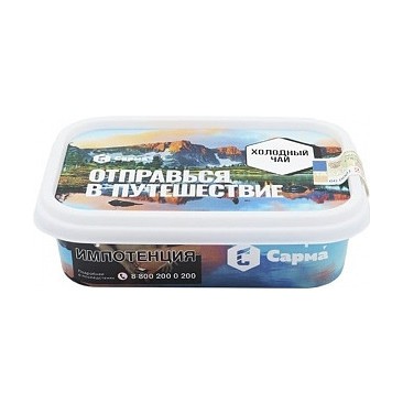 Табак Сарма - Холодный Чай (100 грамм) купить в Краснодаре