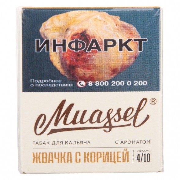 Табак Muassel Strong - Жвачка с Корицей (40 грамм) купить в Краснодаре