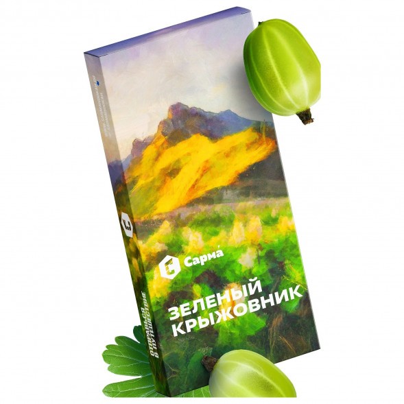 Табак Сарма - Зелёный Крыжовник (100 грамм) купить в Краснодаре