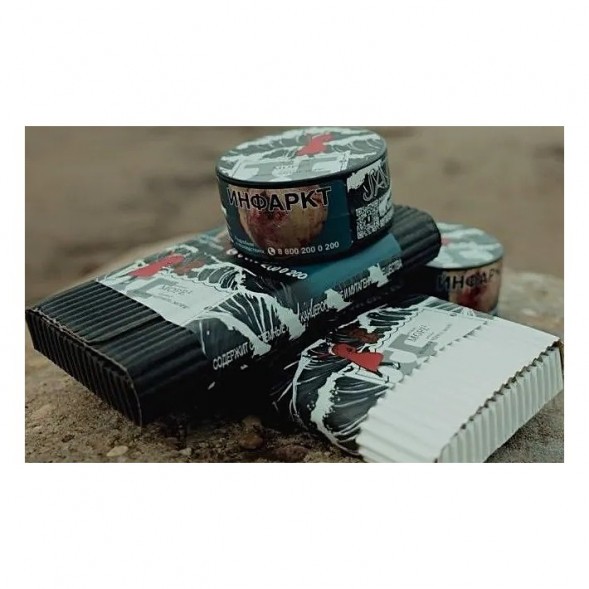 Табак Satyr Brilliant - МOPE ² (Белое → Чёрное. Море², 25 грамм) купить в Краснодаре