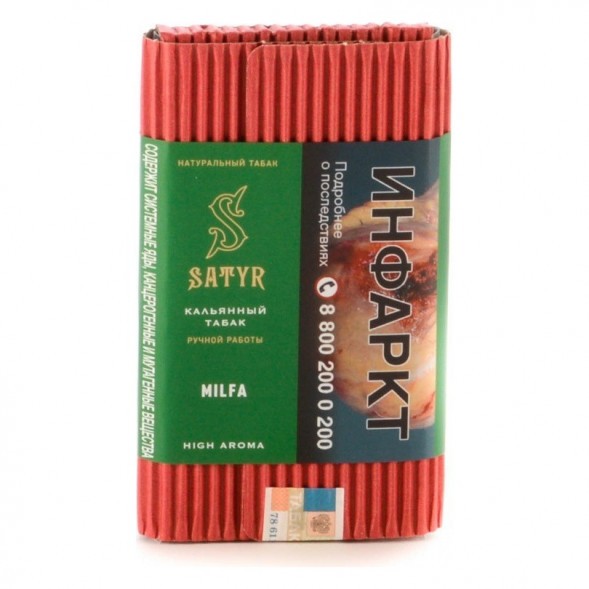 Табак Satyr - Milfa (Милфа, 200 грамм) купить в Краснодаре