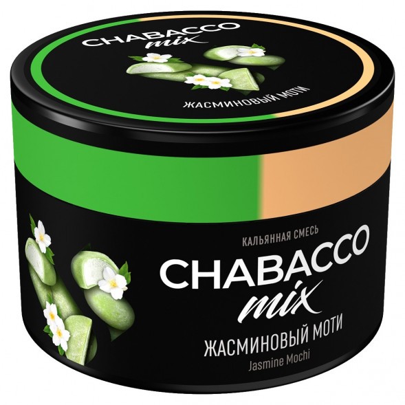 Смесь Chabacco MIX MEDIUM - Jasmine Mochi (Жасминовый Моти, 40 грамм) купить в Краснодаре
