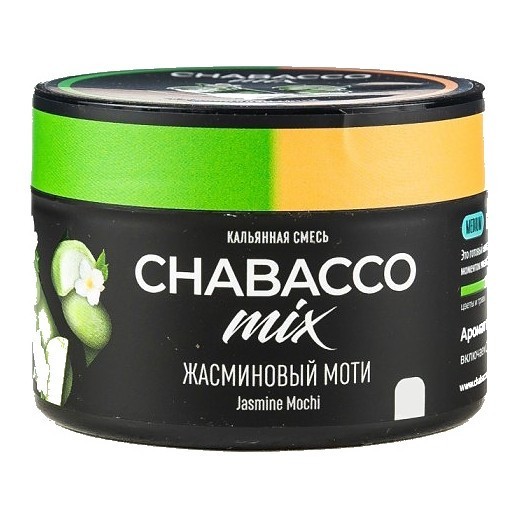 Смесь Chabacco MIX MEDIUM - Jasmine Mochi (Жасминовый Моти, 40 грамм) купить в Краснодаре