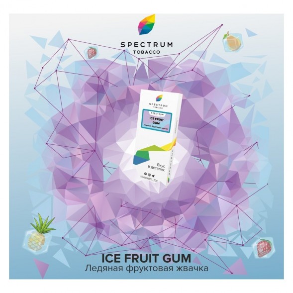 Табак Spectrum - Ice Fruit Gum (Ледяная Фруктовая Жвачка, 25 грамм) купить в Краснодаре