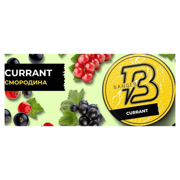 Табак Banger - Currant (Смородина, 100 грамм) купить в Краснодаре