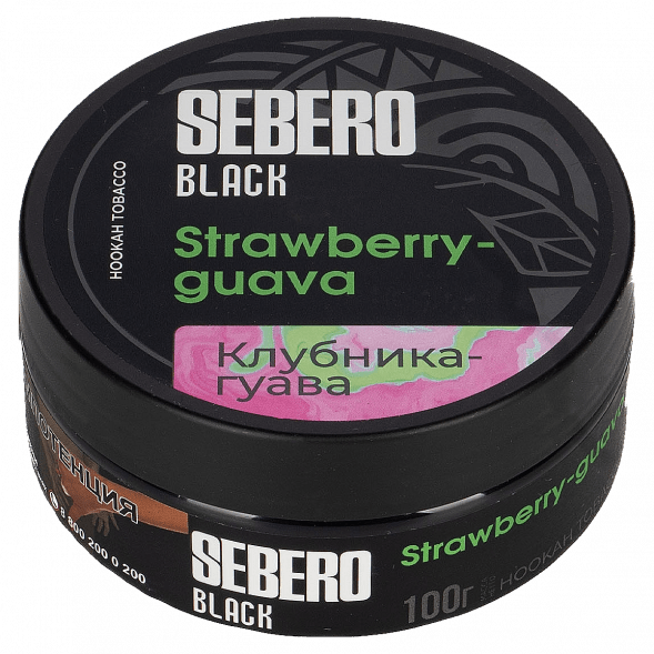 Табак Sebero Black - Strawberry Guava (Клубника и Гуава, 100 грамм) купить в Краснодаре