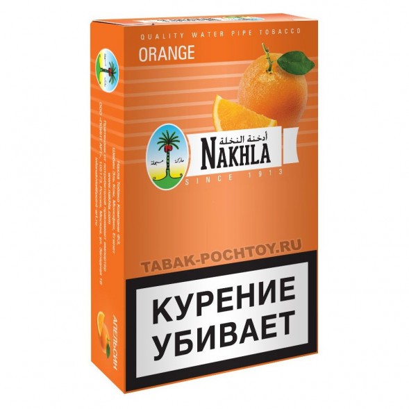 Табак Nakhla - Апельсин (Orange, 50 грамм) купить в Краснодаре