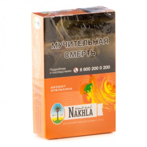 Табак Nakhla - Апельсин (Orange, 50 грамм) купить в Краснодаре