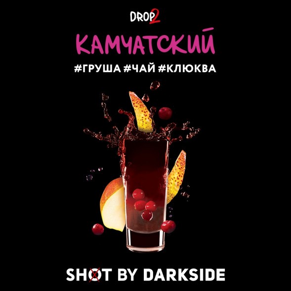 Табак Darkside Shot - Камчатский (30 грамм) купить в Краснодаре