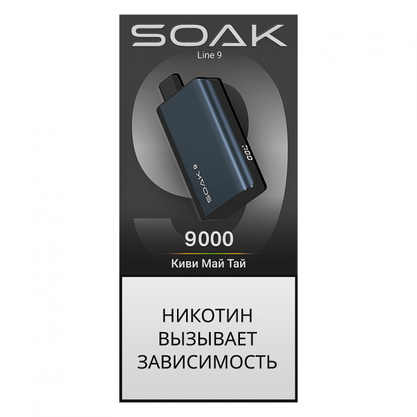 SOAK DARK BLUE - Киви Май Тай (Kiwi Mai Tai, 9000 затяжек) купить в Краснодаре