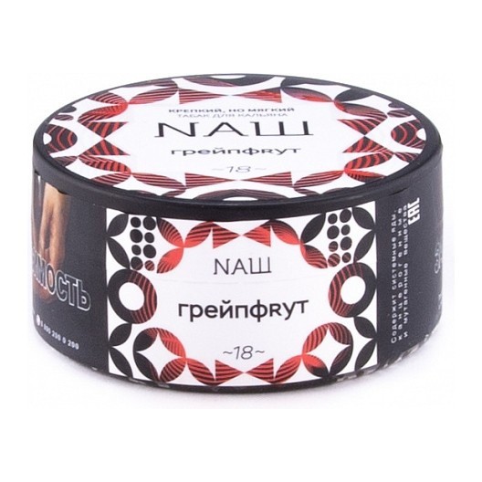 Табак NАШ - Грейпфрут (100 грамм) купить в Краснодаре