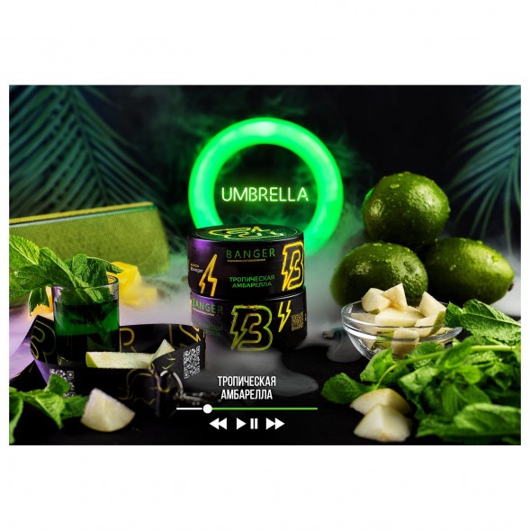 Табак Banger - Umbrella (Тропическая Амбрелла, 100 грамм) купить в Краснодаре