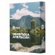 Табак Сарма - Облепиха-Апельсин (100 грамм) купить в Краснодаре