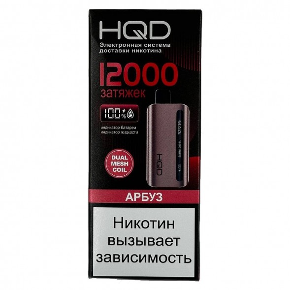 HQD Glaze - Арбуз (Lush Ice, 12000 затяжек) купить в Краснодаре