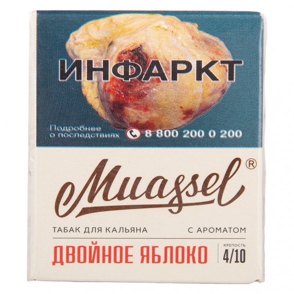 Табак Muassel Medium - Двойное Яблоко (40 грамм) купить в Краснодаре