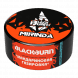 Табак BlackBurn - Mirinda (Мандариновая Газировка, 25 грамм) купить в Краснодаре