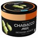 Смесь Chabacco MIX MEDIUM - Pistachio Ice Cream (Фисташковое Мороженое, 40 грамм) купить в Краснодаре