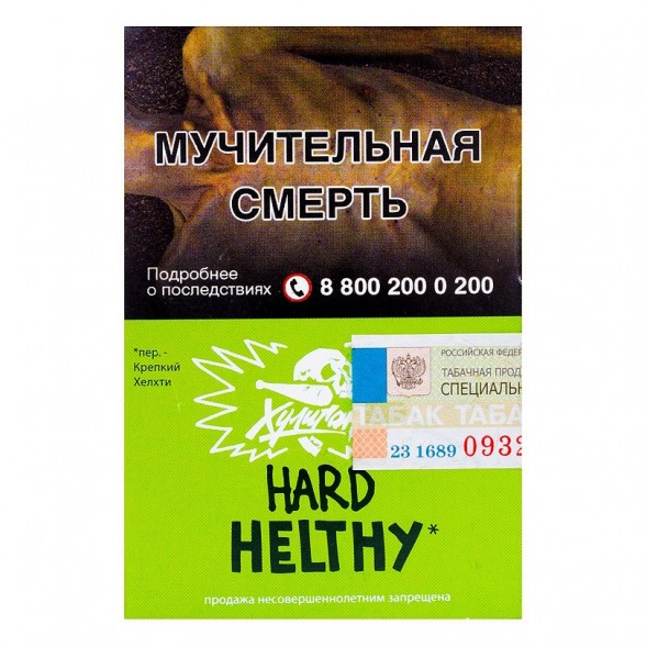 Табак Хулиган Hard - Healthy (Имбирь и Лимон, 25 грамм) купить в Краснодаре