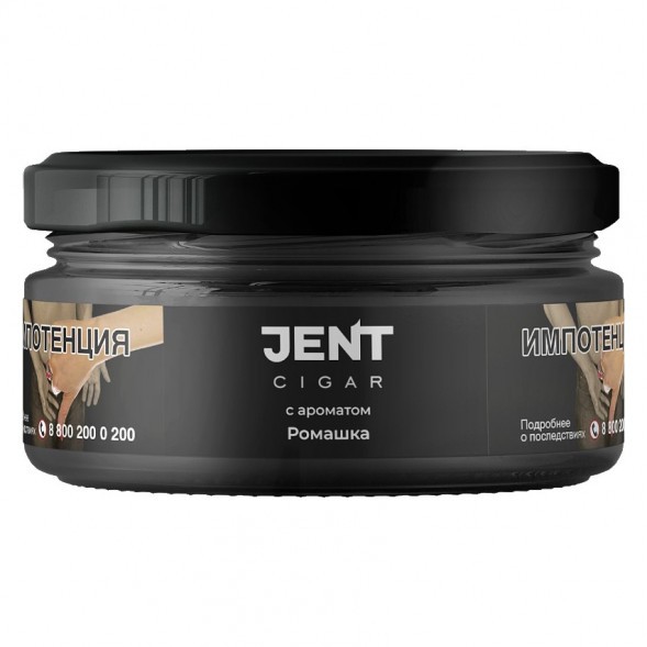Табак Jent Cigar - Ромашка (20 грамм) купить в Краснодаре