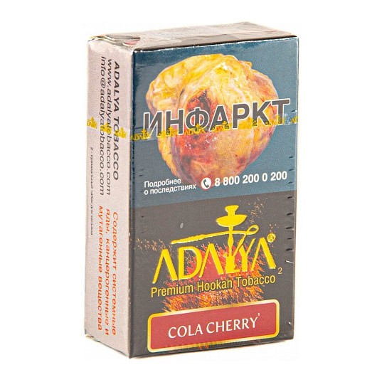 Табак Adalya - Cola Cherry (Кола и Вишня, 50 грамм, Акциз) купить в Краснодаре