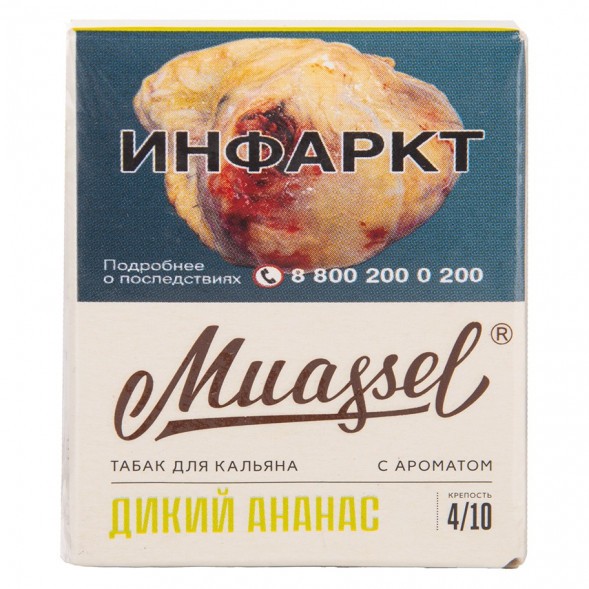 Табак Muassel Medium - Дикий Ананас (40 грамм) купить в Краснодаре