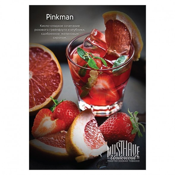 Табак Must Have - Pinkman (Пинкман, 125 грамм) купить в Краснодаре