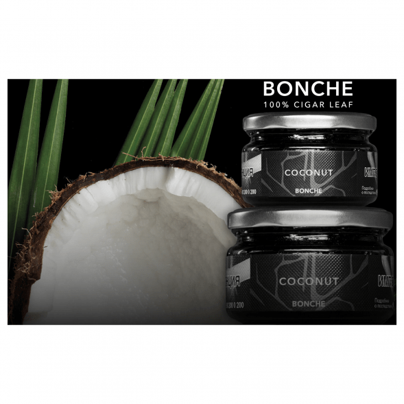 Табак Bonche - Coconut (Кокос, 60 грамм) купить в Краснодаре