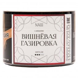Табак NАШ WHITE - Вишнёвая Газировка (40 грамм)