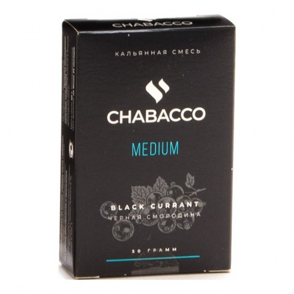 Смесь Chabacco MEDIUM - Black Currant (Чёрная Смородина, 50 грамм) купить в Краснодаре