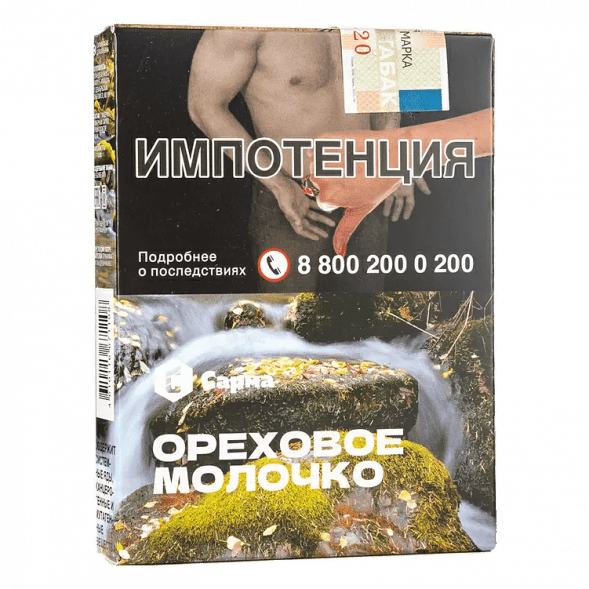 Табак Сарма - Ореховое Молочко (25 грамм) купить в Краснодаре