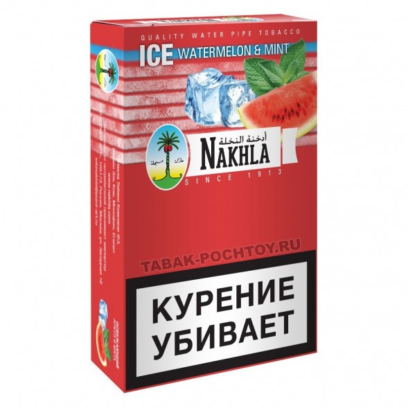 Табак Nakhla - Ледяной Арбуз и Мята (Ice Watermelon and Mint, 50 грамм) купить в Краснодаре