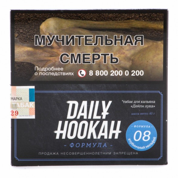 Табак Daily Hookah - Клубничный мильфей (60 грамм) купить в Краснодаре