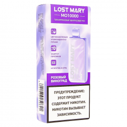 LOST MARY MO - Розовый Виноград (Rose Grape, 10000 затяжек)
