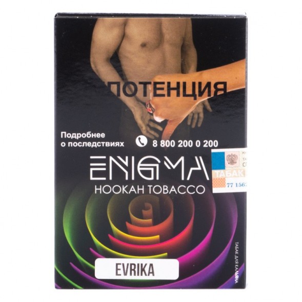 Табак Enigma - Evrika (Эврика, 100 грамм, Акциз) купить в Краснодаре