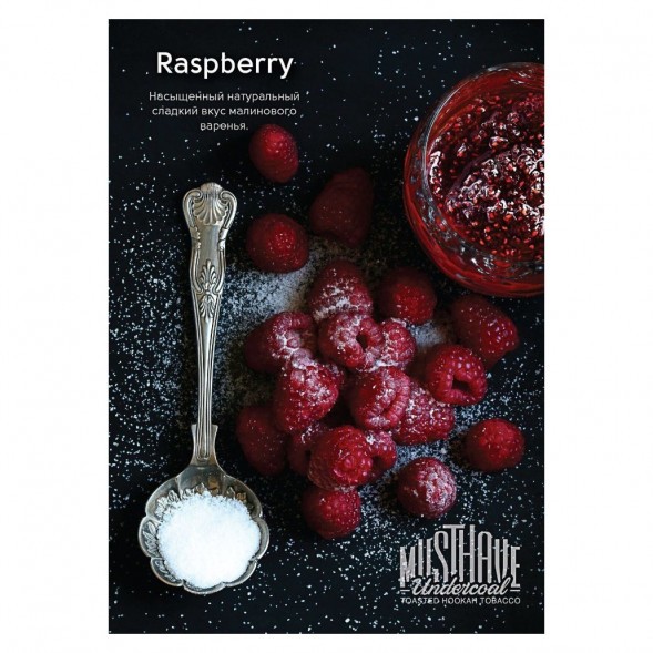 Табак Must Have - Raspberry (Малина, 125 грамм) купить в Краснодаре