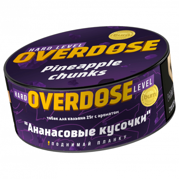 Табак Overdose - Pineapple Chunks (Ананасовые Кусочки, 25 грамм) купить в Краснодаре